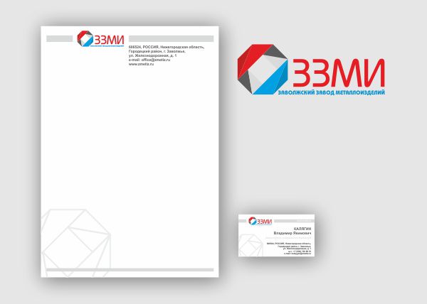 Разработка фирменного стиля