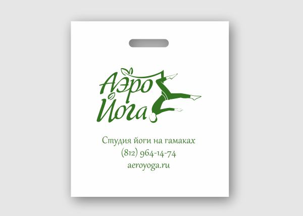 Пакеты полиэтиленовые