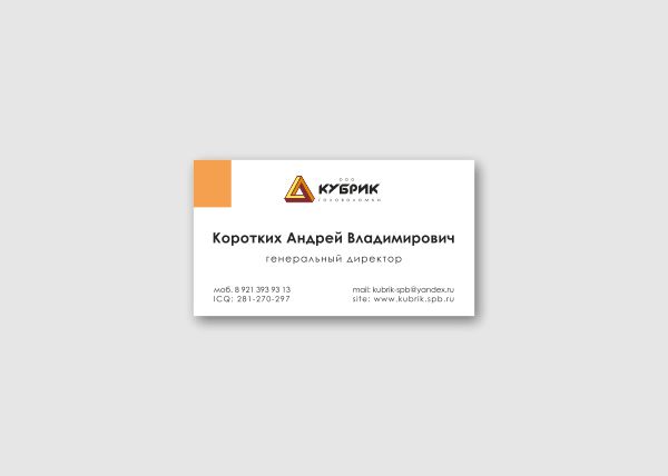 Визитка изготовление